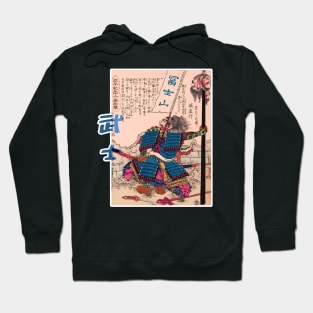 SAMURAI SAD JAPANESE ANIME AESTHETIC Hoodie